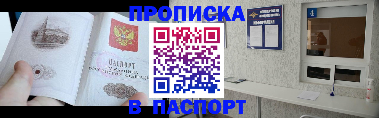 регистрация для школы в Назрани